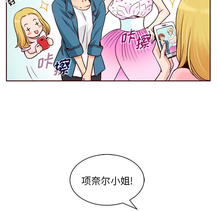 第3話 - 第64张