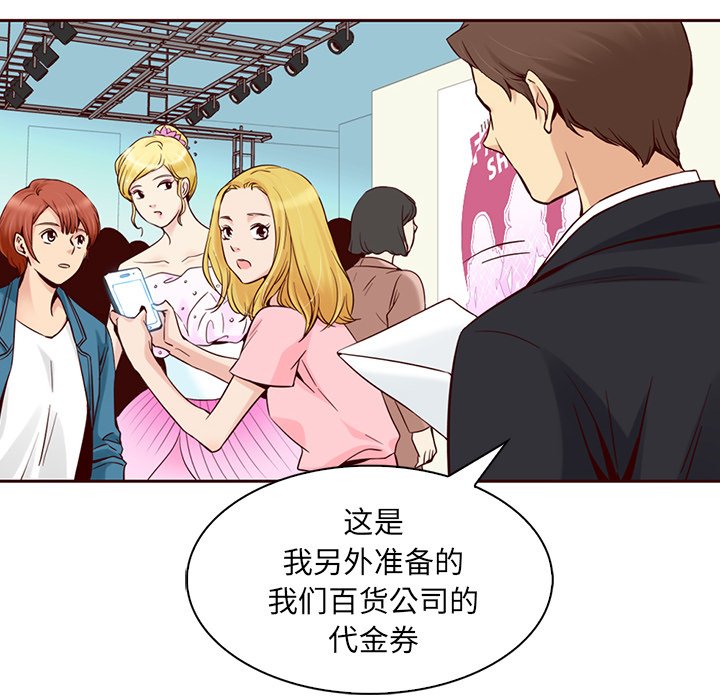 第3話 - 第65张