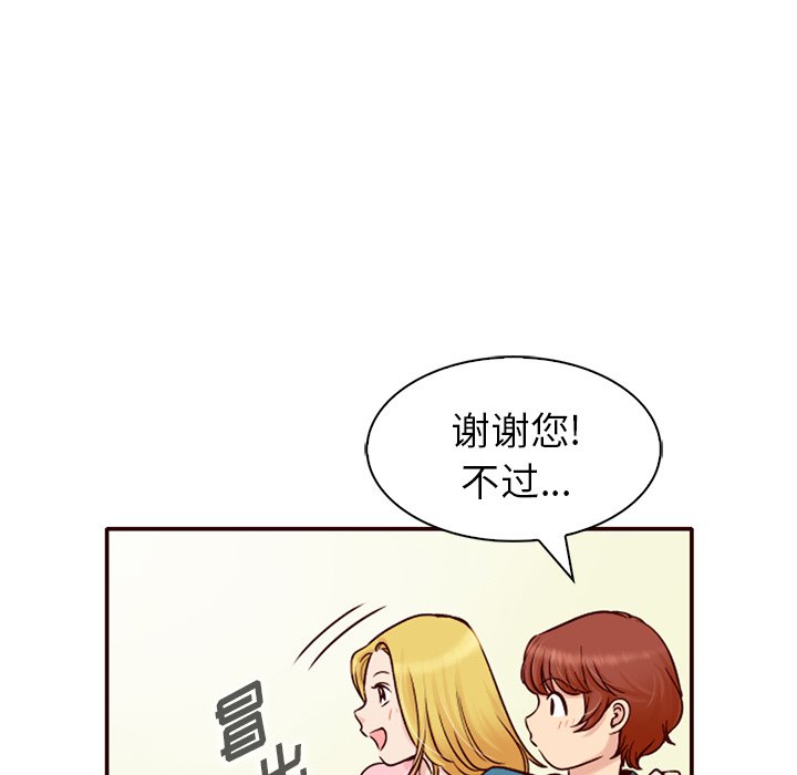 第3話 - 第66张