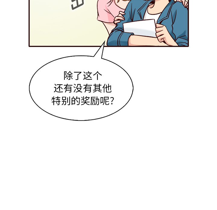 第3話 - 第67张