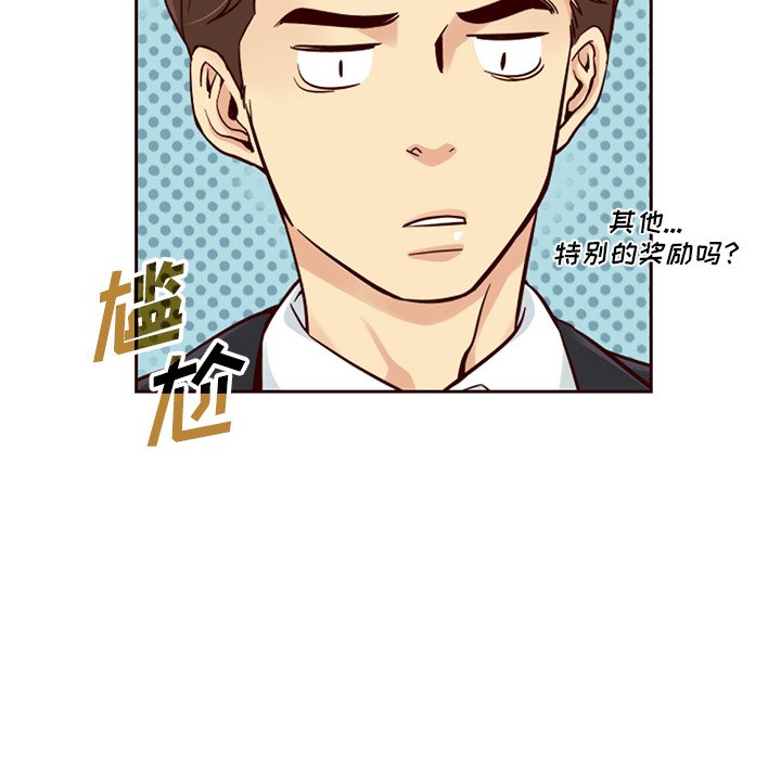 第3話 - 第69张