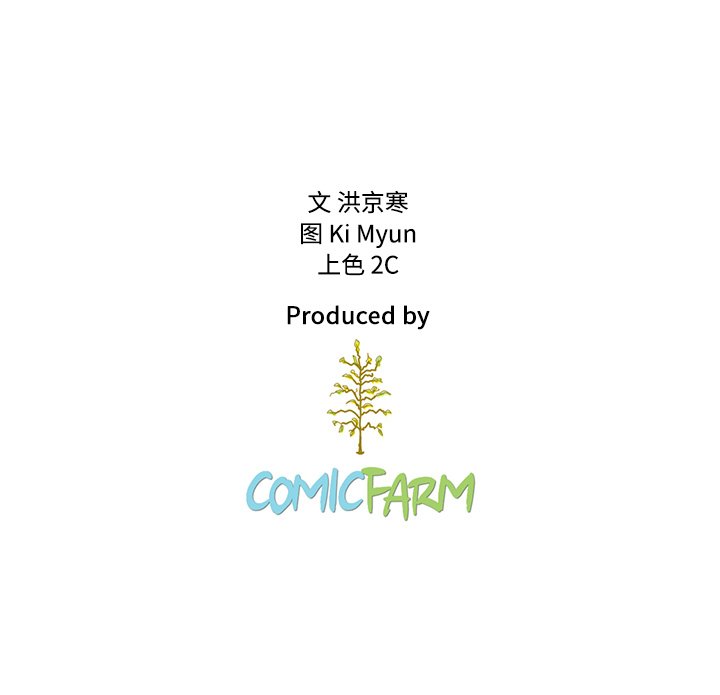 第3話 - 第70张