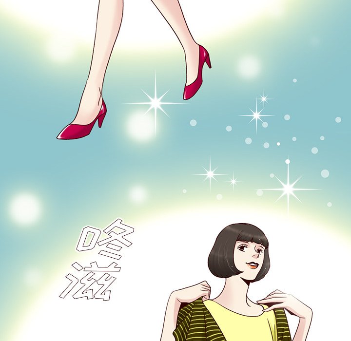 第3話 - 第8张