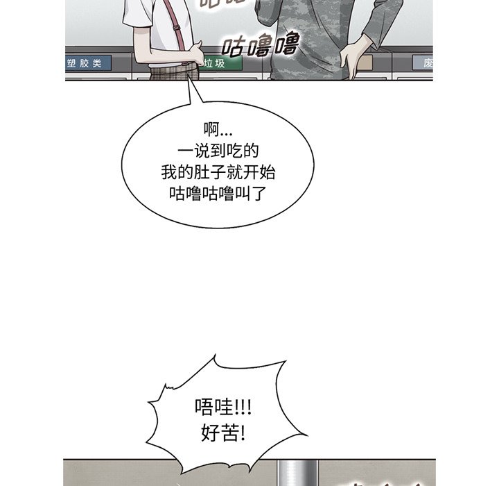 第30話 - 第10张