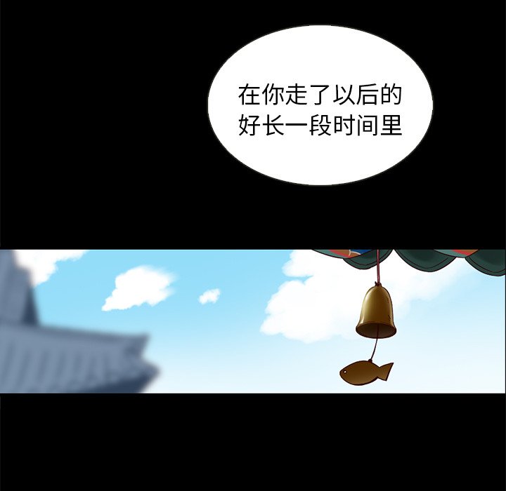 第30話 - 第102张