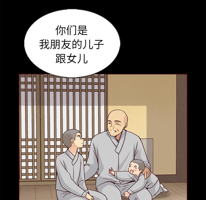 第30話 - 第107张