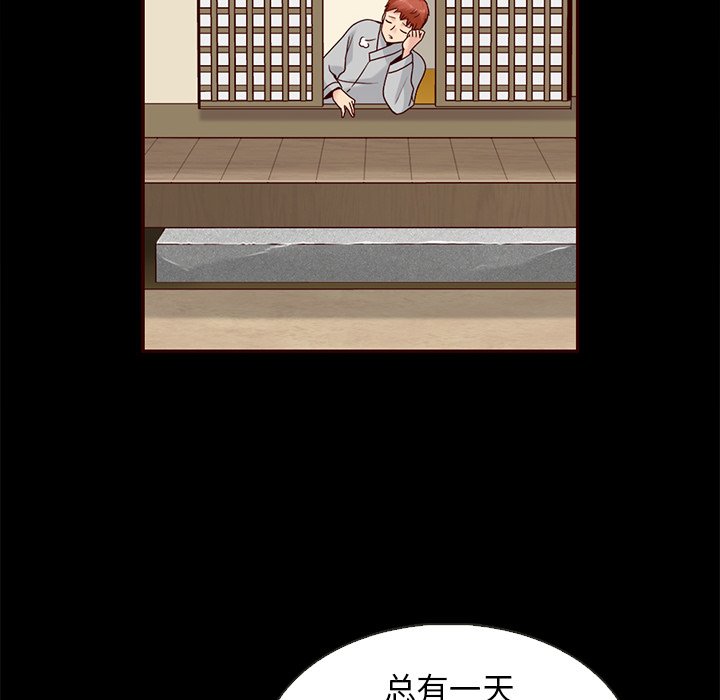 第30話 - 第113张