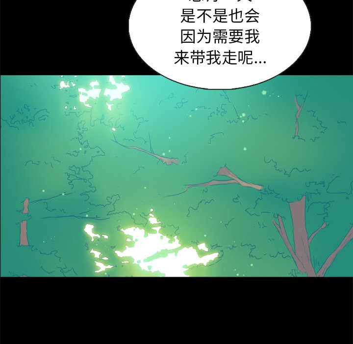 第30話 - 第114张