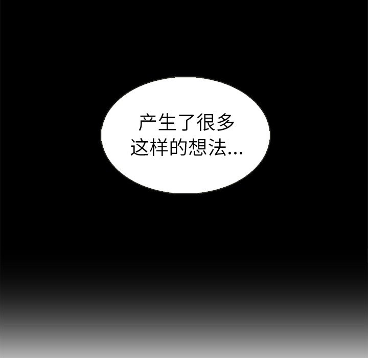 第30話 - 第115张