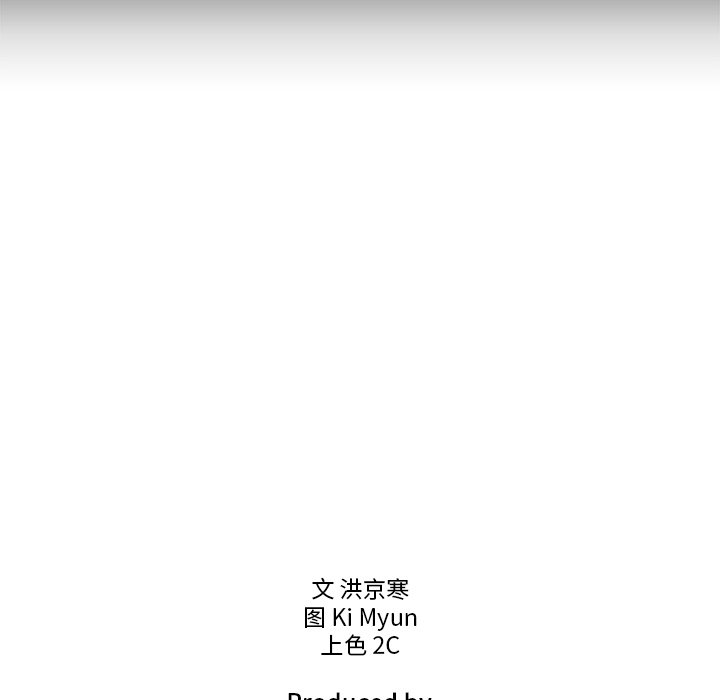 第30話 - 第116张