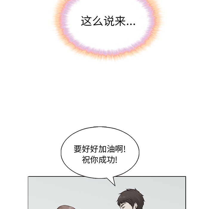第30話 - 第12张