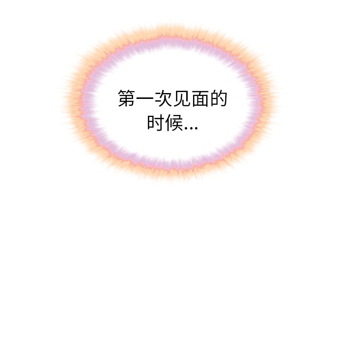 第30話 - 第16张