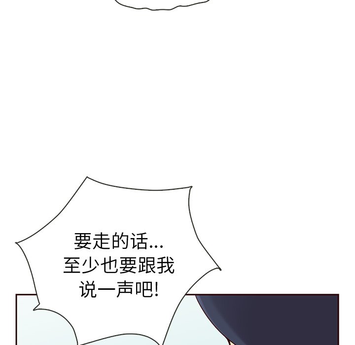 第30話 - 第18张