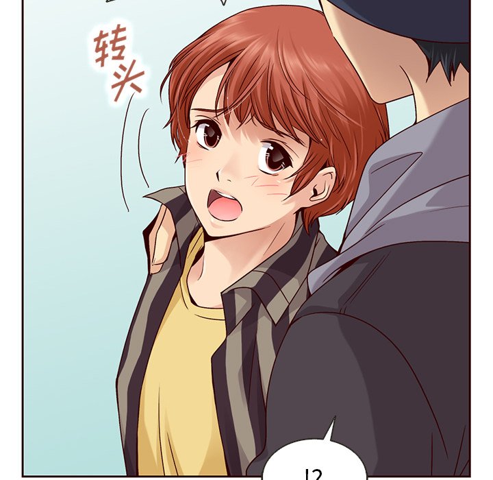 第30話 - 第19张