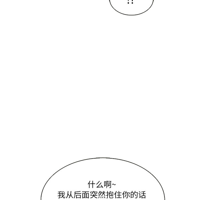 第30話 - 第20张