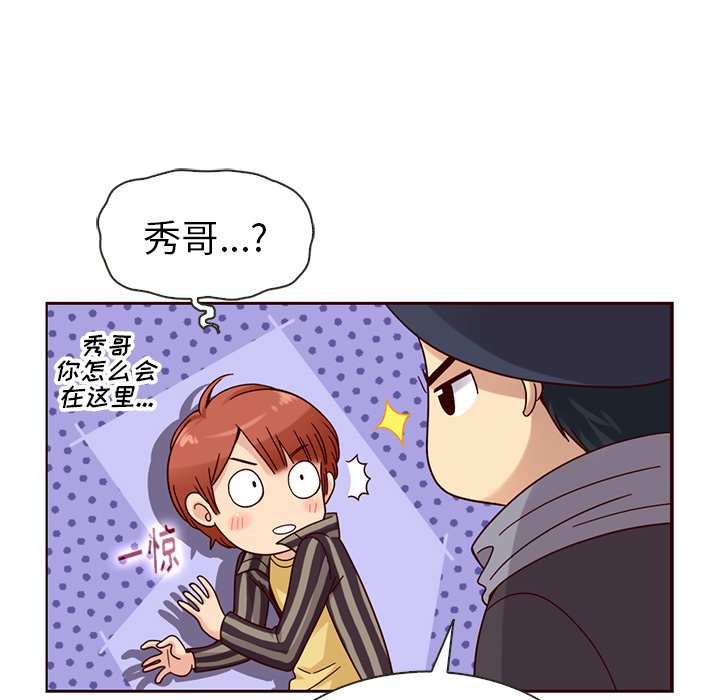 第30話 - 第23张