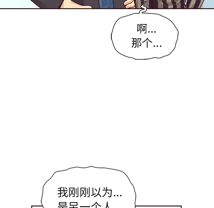 第30話 - 第26张