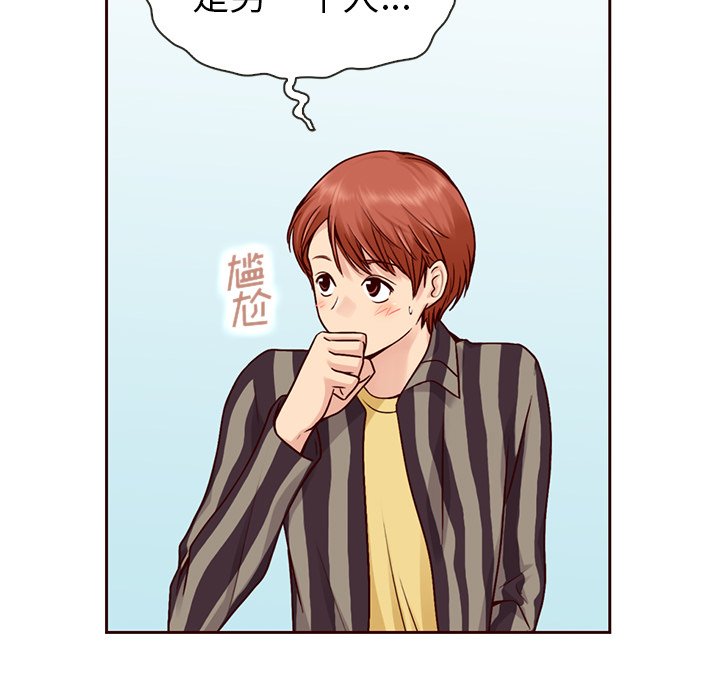 第30話 - 第27张