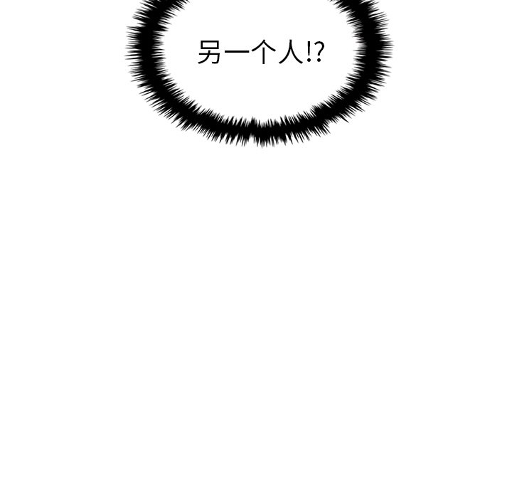 第30話 - 第30张