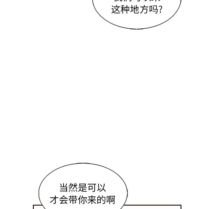 第30話 - 第33张