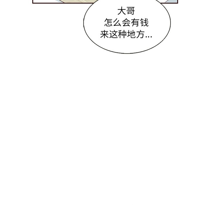 第30話 - 第35张