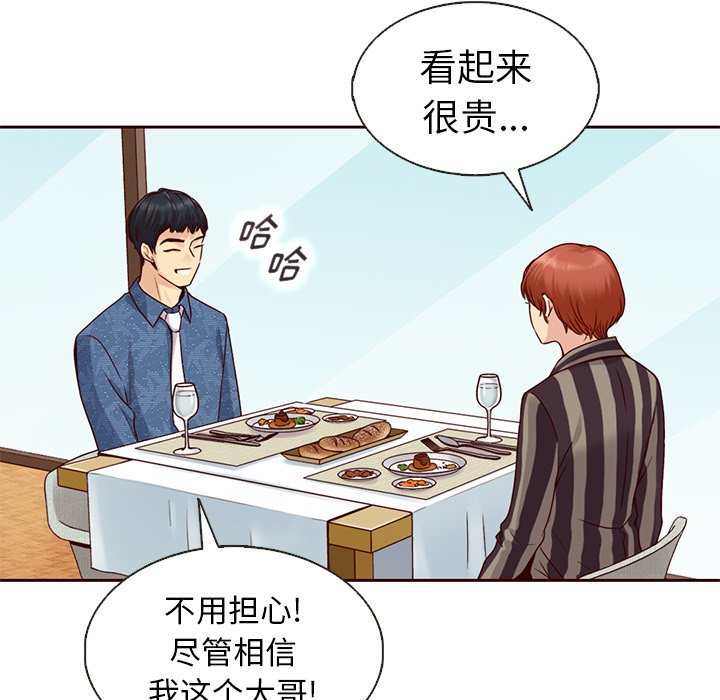 第30話 - 第36张