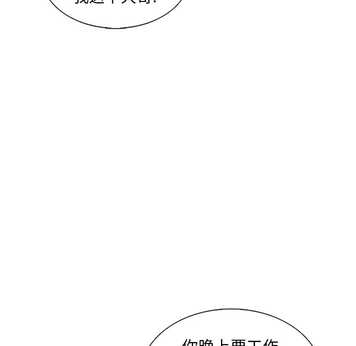 第30話 - 第37张