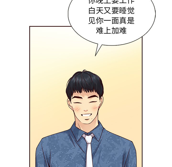 第30話 - 第38张
