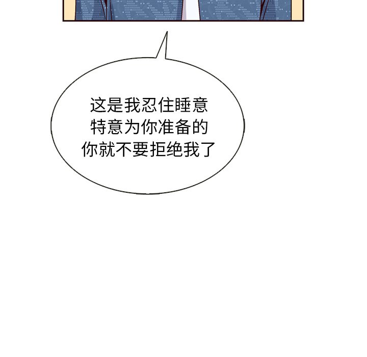 第30話 - 第39张