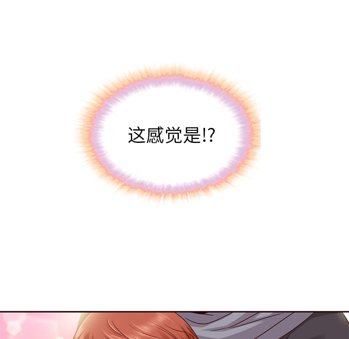 第30話 - 第4张