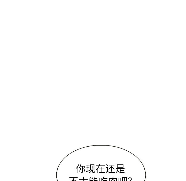 第30話 - 第40张