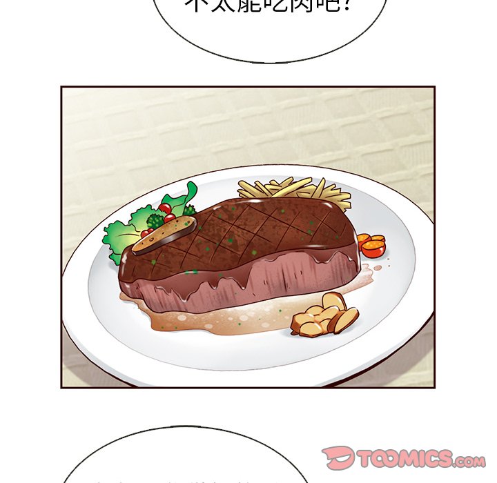 第30話 - 第41张