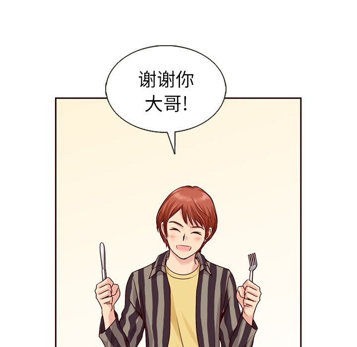 第30話 - 第43张