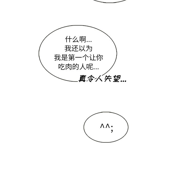 第30話 - 第46张