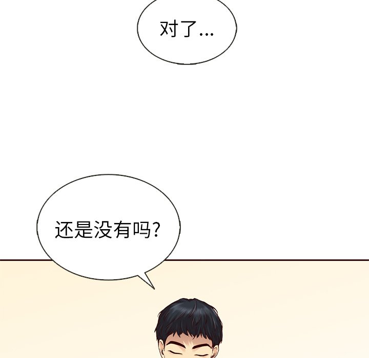第30話 - 第48张