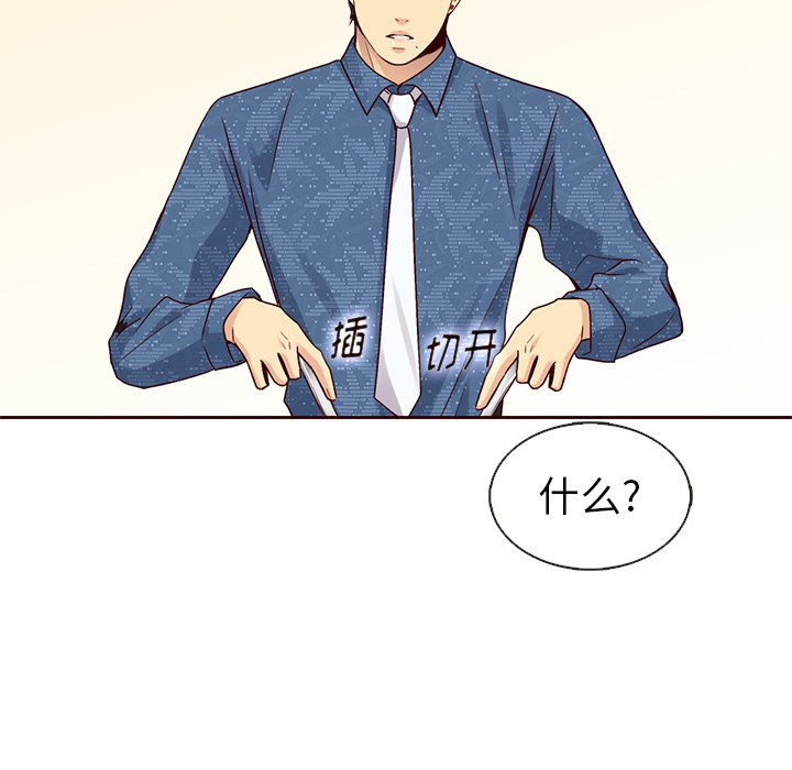 第30話 - 第49张