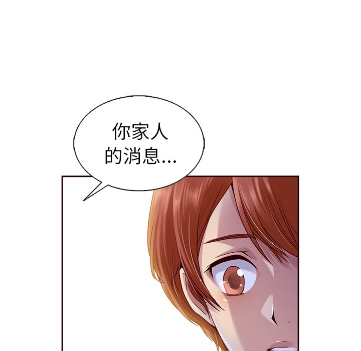 第30話 - 第50张