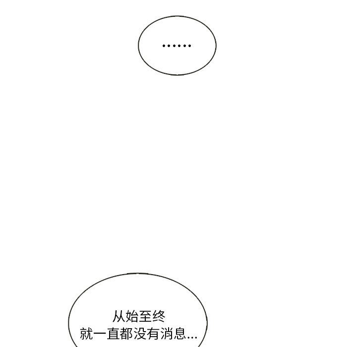 第30話 - 第52张