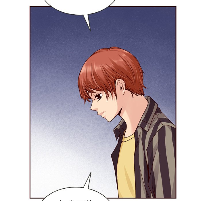 第30話 - 第53张