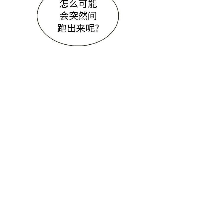 第30話 - 第54张
