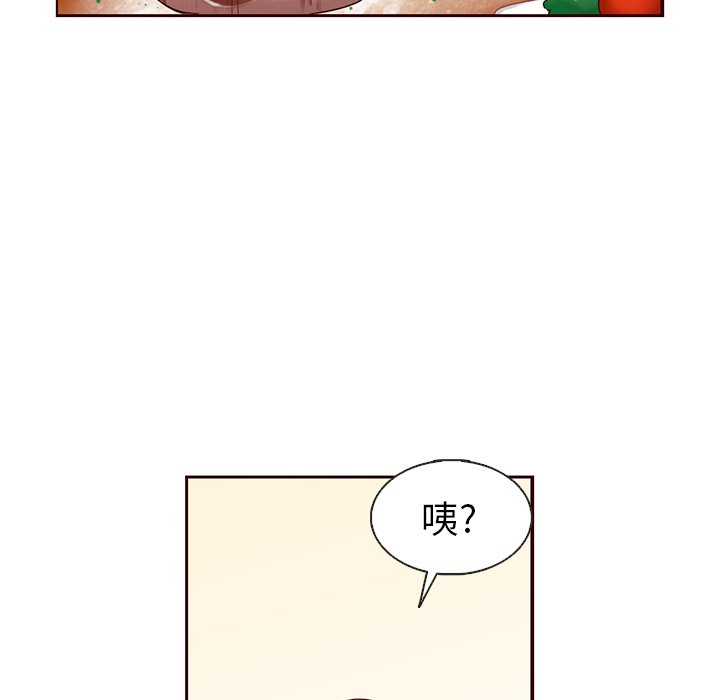 第30話 - 第58张