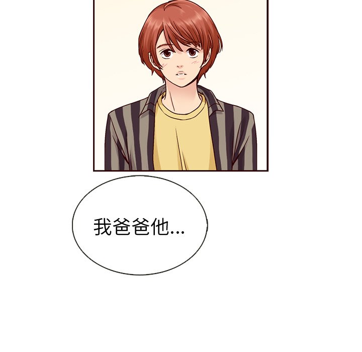 第30話 - 第59张