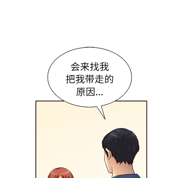 第30話 - 第60张