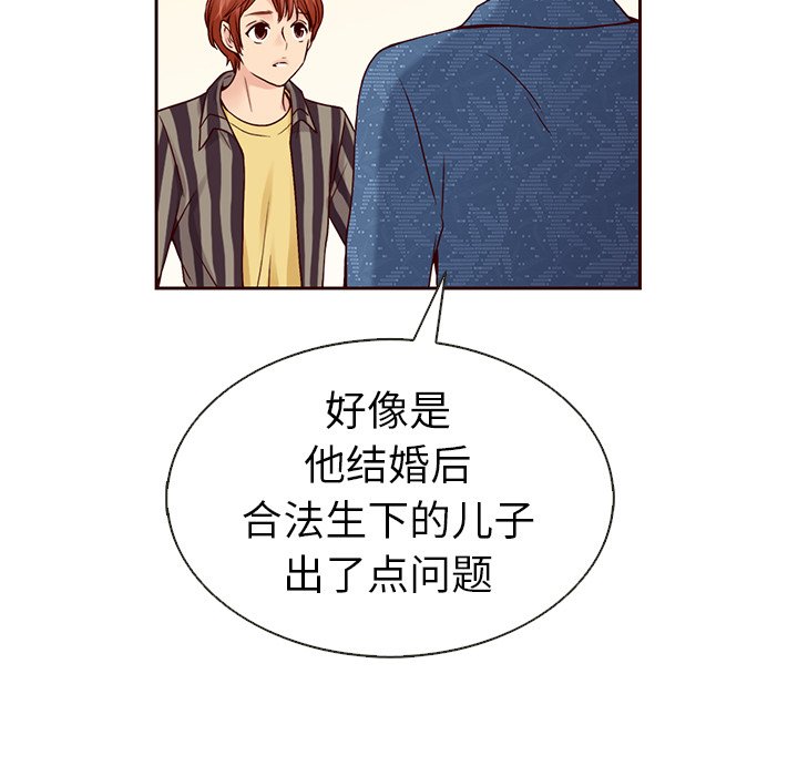 第30話 - 第61张