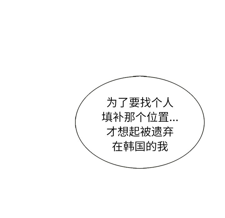 第30話 - 第62张