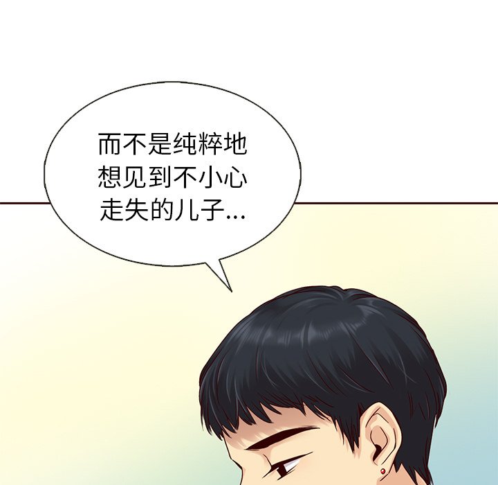 第30話 - 第63张