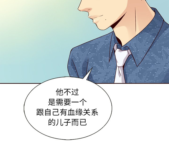 第30話 - 第64张