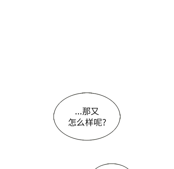 第30話 - 第65张
