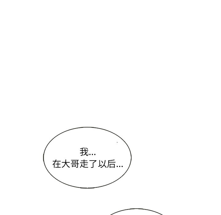 第30話 - 第72张