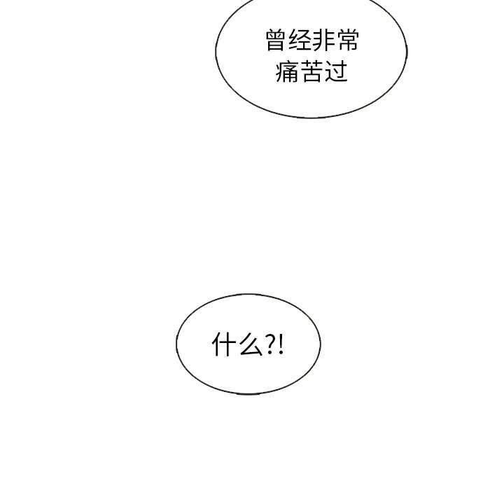 第30話 - 第73张